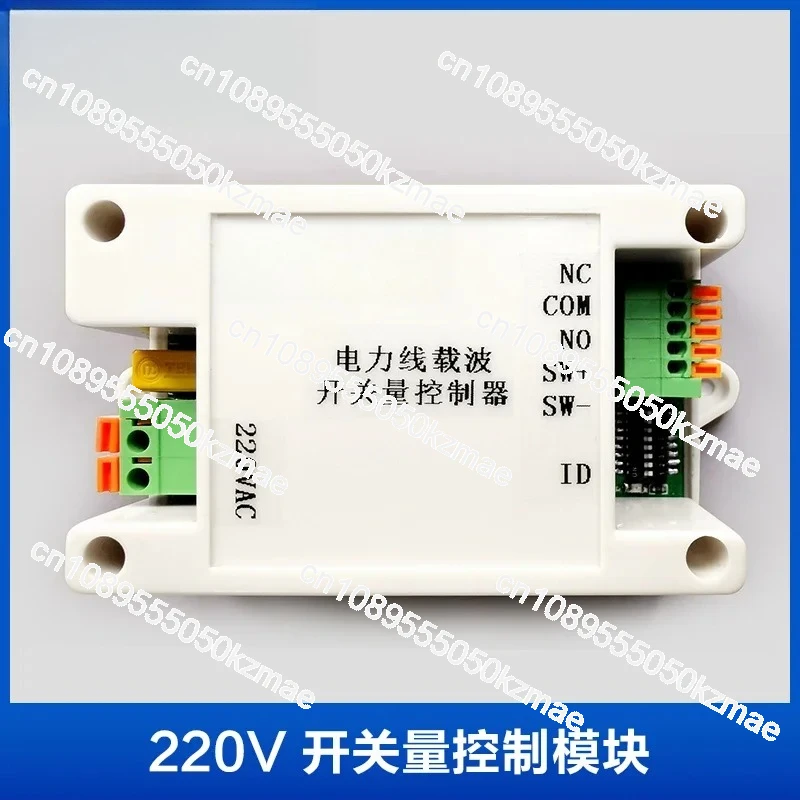 Smart Home With Plc - Módulo de interruptor PLC para comunicación
