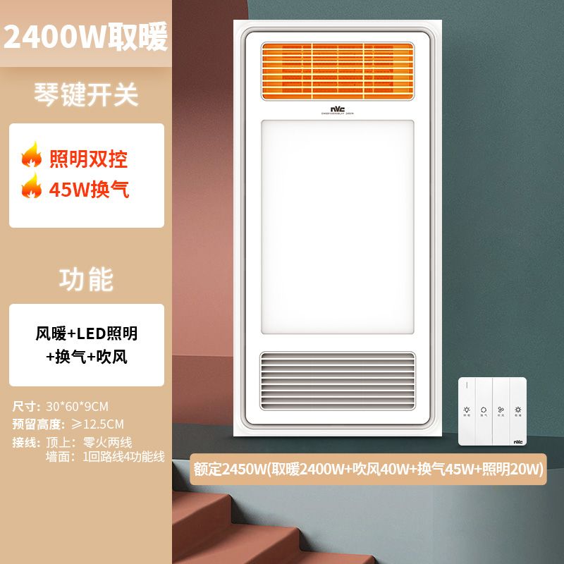 Iluminación Inodoros Calentado - Smart Bathroom Fan reseña y precio