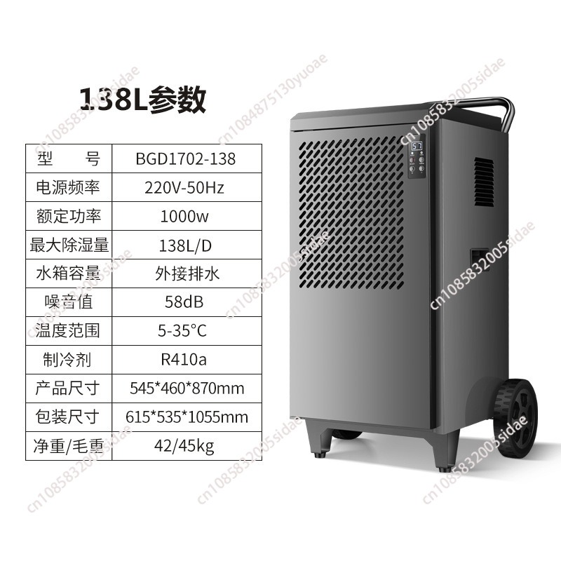 Deshumidificador Comercial Int - Smart Home Market reseña y precio