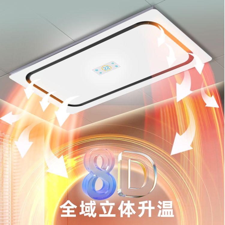 Calentador de baño Iluminación - Smart Bathroom Fan reseña y precio