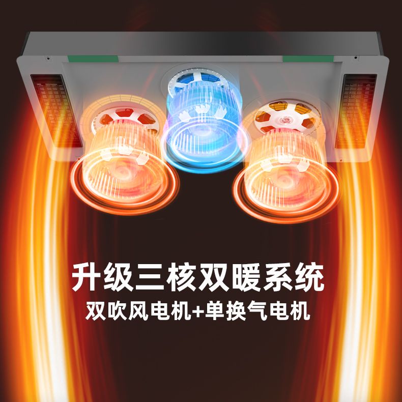Calentador de baño Iluminación - Smart Bathroom Fan reseña y precio