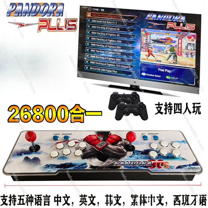 Consola de Juegos Pandora Box  - Smart Home Tv reseña y precio